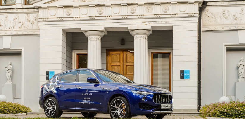 Официальный дилер Maserati «Авилон» и «БКС Ультима» открыли партнерскую программу для своих клиентов