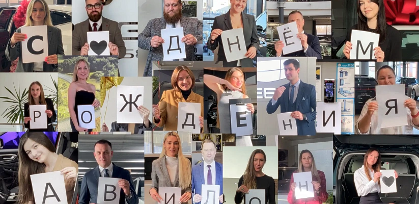 27 февраля 2025 года, Автомобильной Группе АВИЛОН исполняется 28 лет.