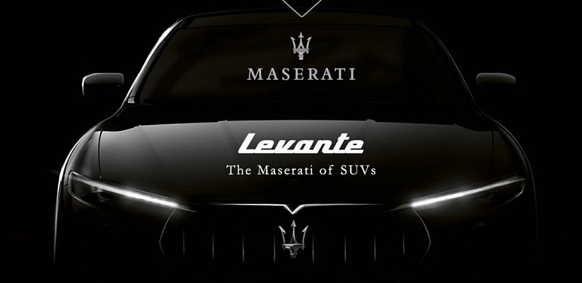 Maserati Levante. Индивидуальные показы.
